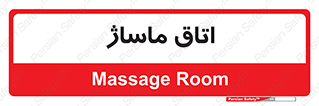  , سالن , 
