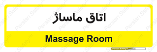  , سالن , 