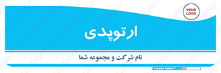  , شکست و بند , 