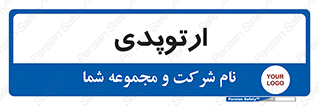  , شکست و بند , 