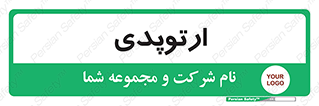  , شکست و بند , 