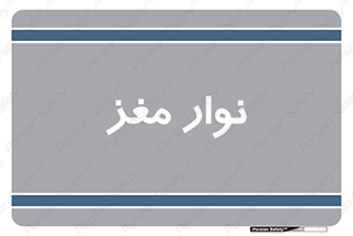  , سر , 