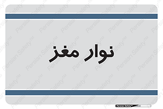  , سر , 
