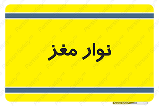  , سر , 