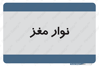  , سر , 