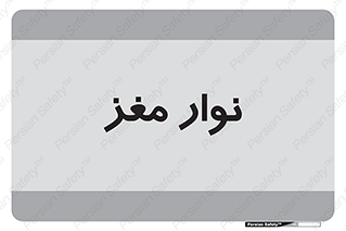  , سر , 