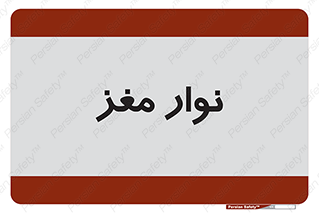  , سر , 