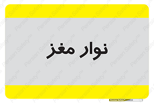  , سر , 