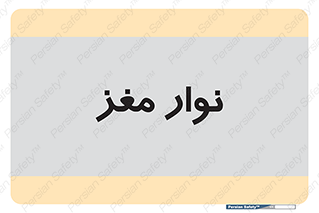  , سر , 