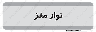  , سر , 