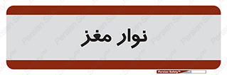  , سر , 