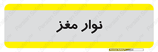  , سر , 