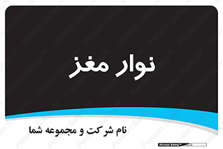  , سر , 
