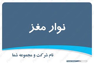  , سر , 