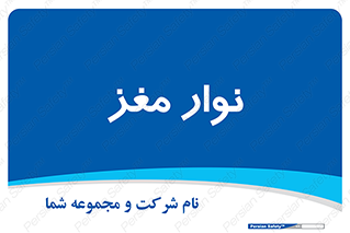  , سر , 