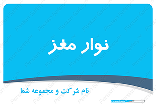  , سر , 