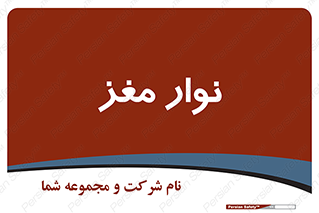  , سر , 