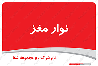  , سر , 