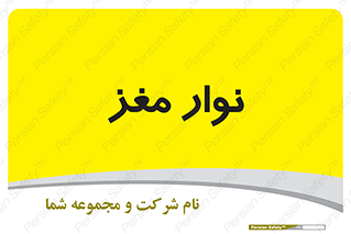  , سر , 