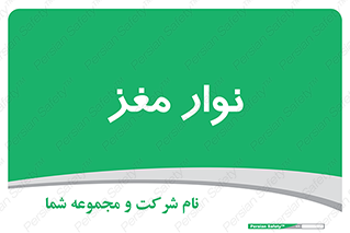  , سر , 