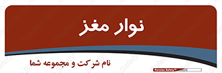  , سر , 