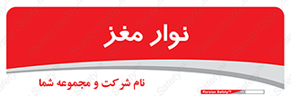 , سر , 
