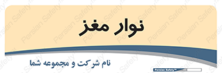  , سر , 