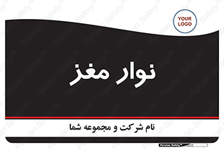  , سر , 