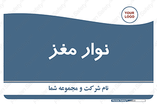  , سر , 