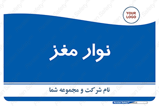  , سر , 