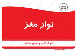  , سر , 