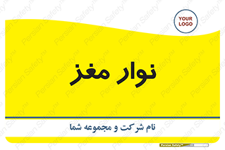  , سر , 