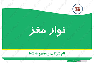  , سر , 