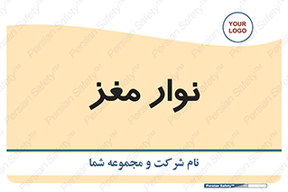  , سر , 
