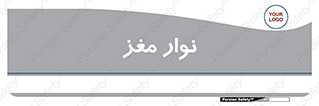  , سر , 