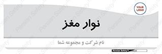  , سر , 