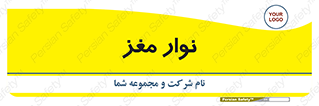  , سر , 