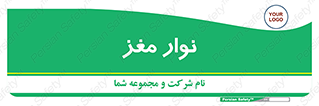  , سر , 
