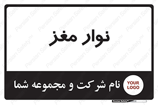  , سر , 
