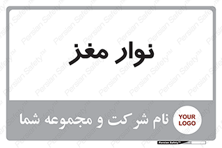  , سر , 