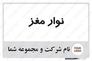  , سر , 
