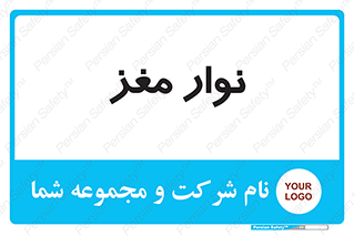  , سر , 