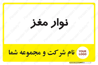  , سر , 