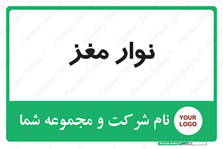  , سر , 