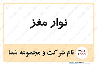  , سر , 