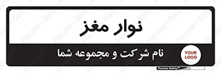  , سر , 