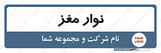  , سر , 