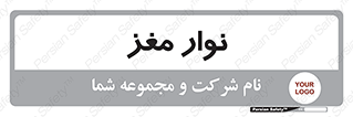  , سر , 