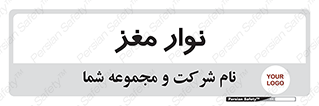  , سر , 