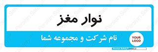  , سر , 